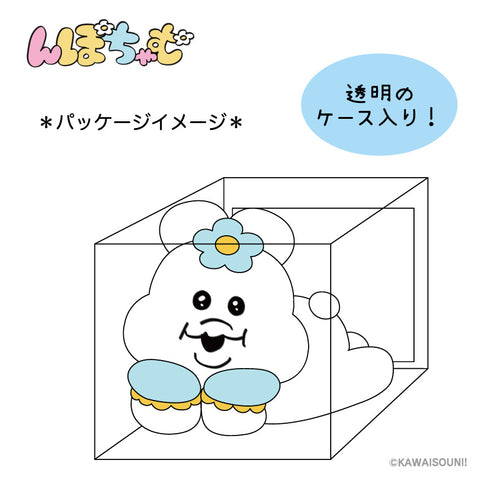 『んぽちゃむ』スクイーズマスコット きみまろ